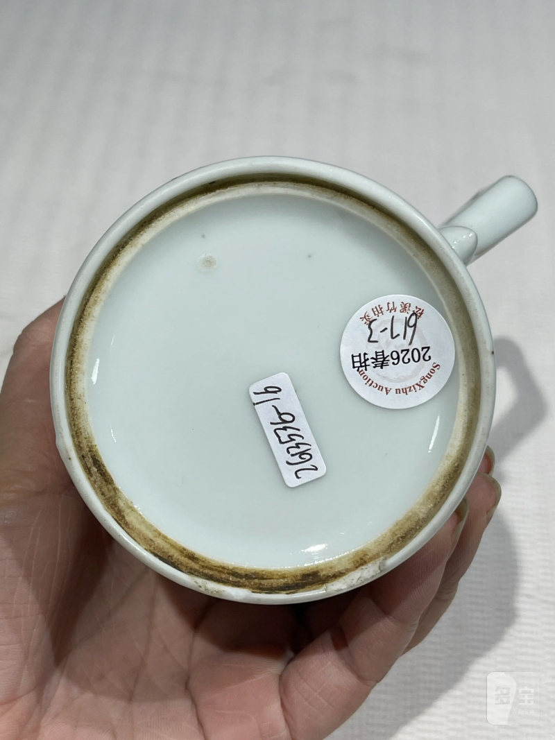 清代 粉彩瓷器一组十九件 - 图23